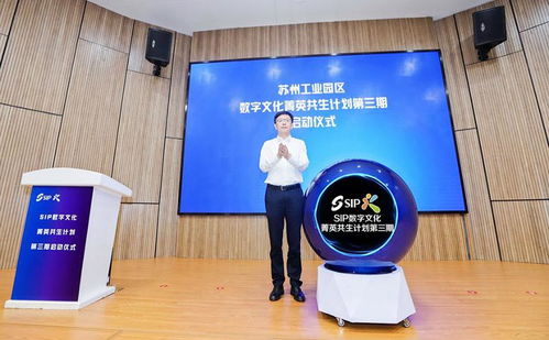 數(shù)字文化“1+N”菁英共生計(jì)劃再起航 賦能創(chuàng)意內(nèi)容，引領(lǐng)應(yīng)用服務(wù)新篇章